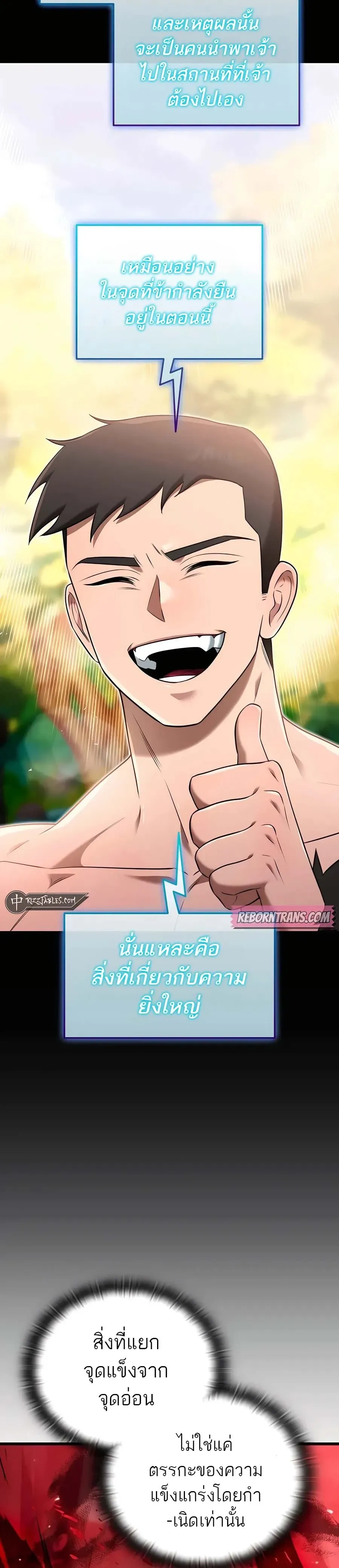 หน้าที่ 36