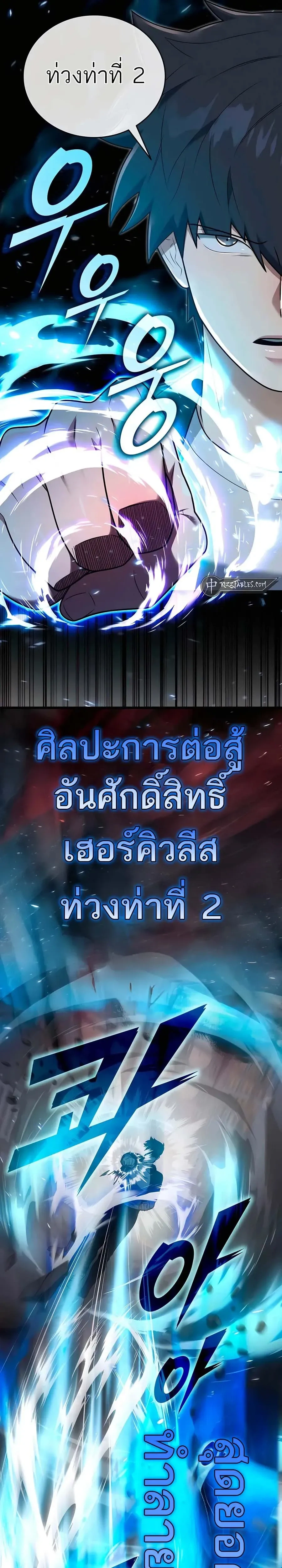 หน้าที่ 40