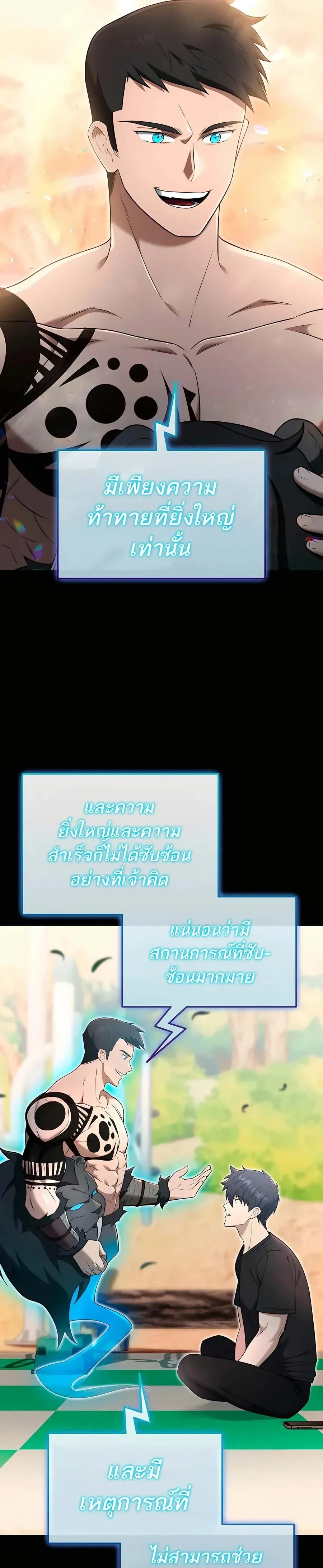 หน้าที่ 33