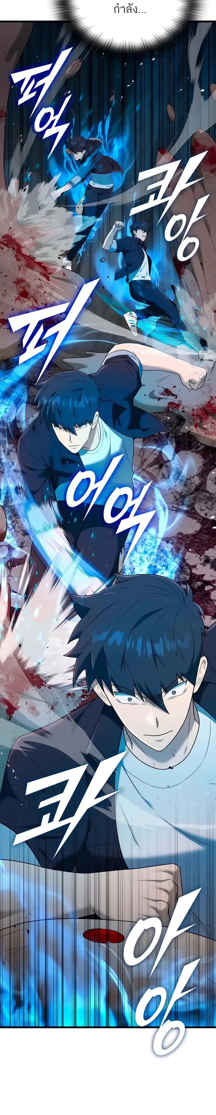 หน้าที่ 19