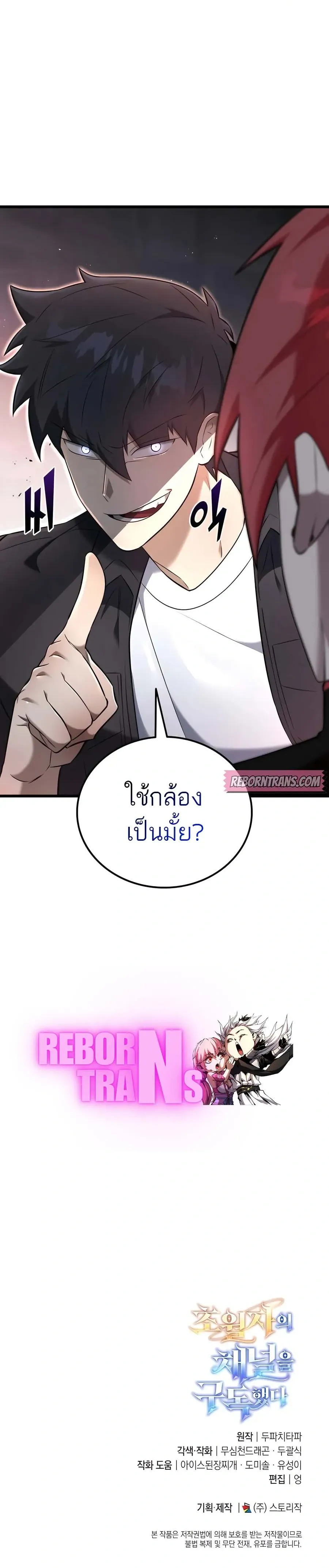 หน้าที่ 39