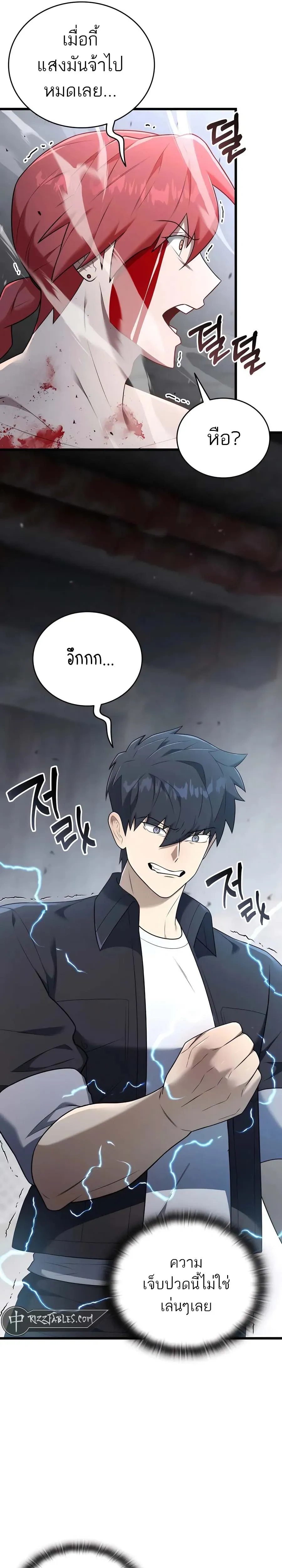 หน้าที่ 2