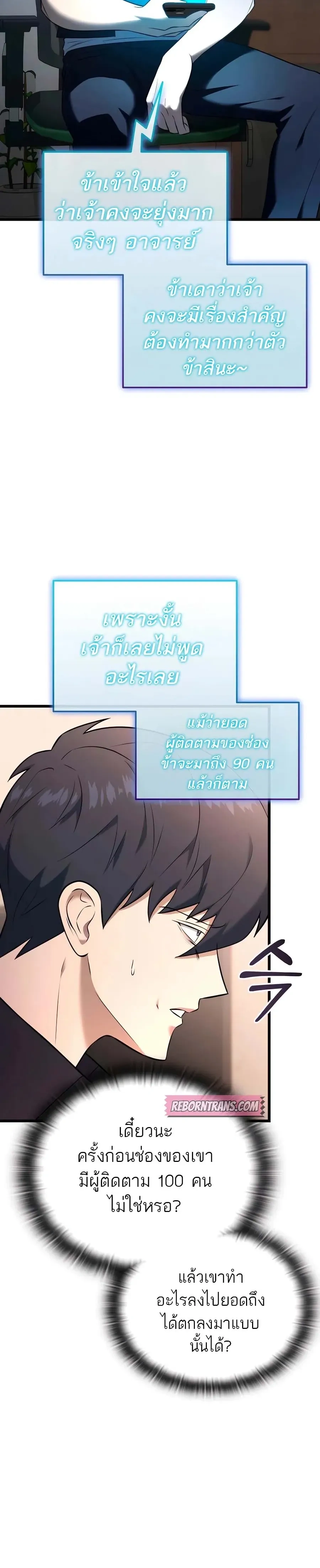 หน้าที่ 24