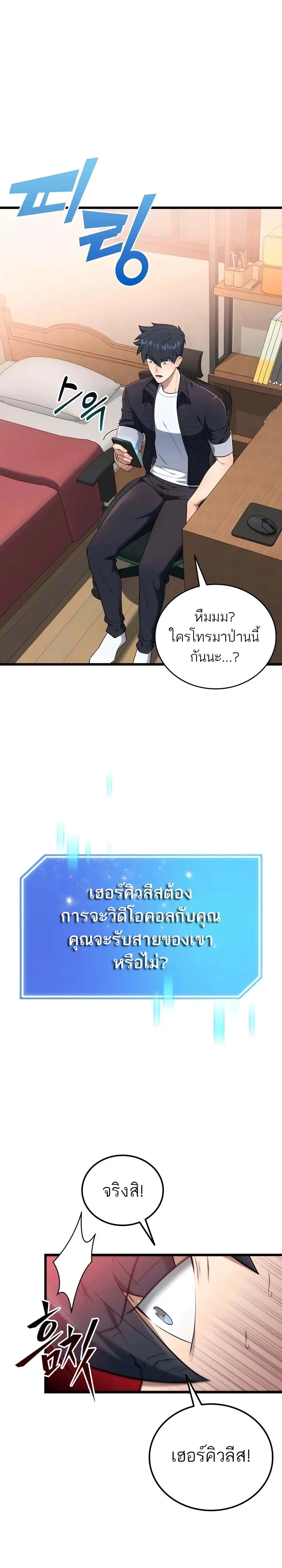 หน้าที่ 19