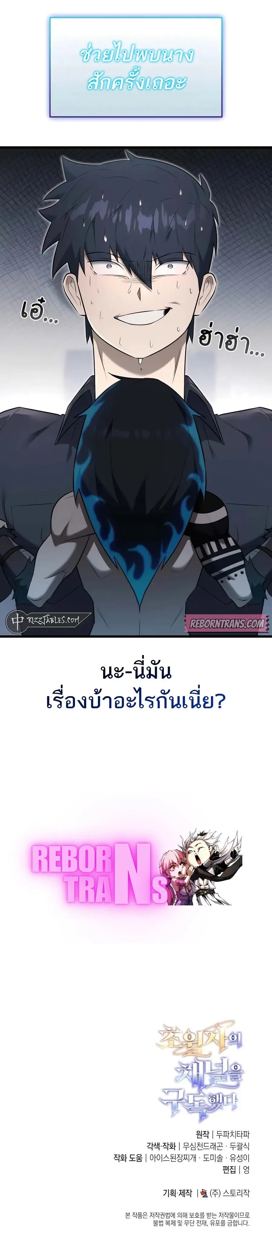 หน้าที่ 39