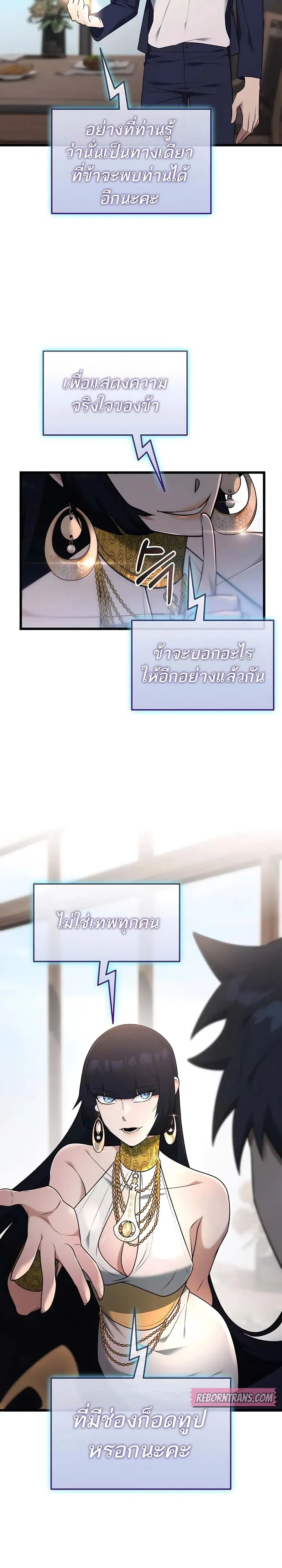 หน้าที่ 29