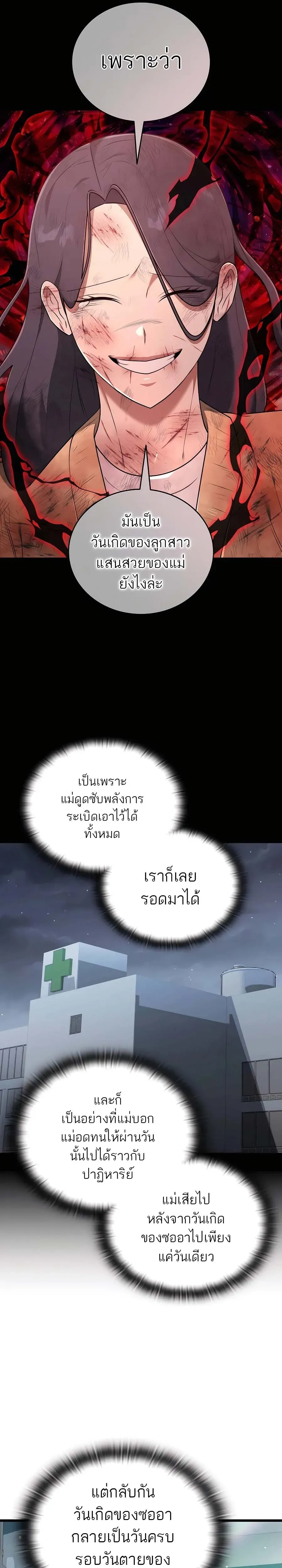 หน้าที่ 31