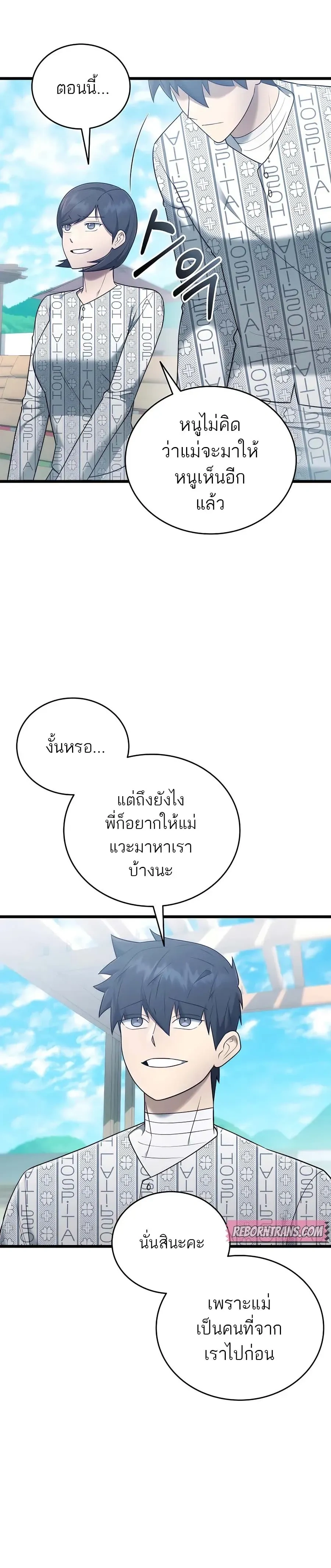หน้าที่ 33