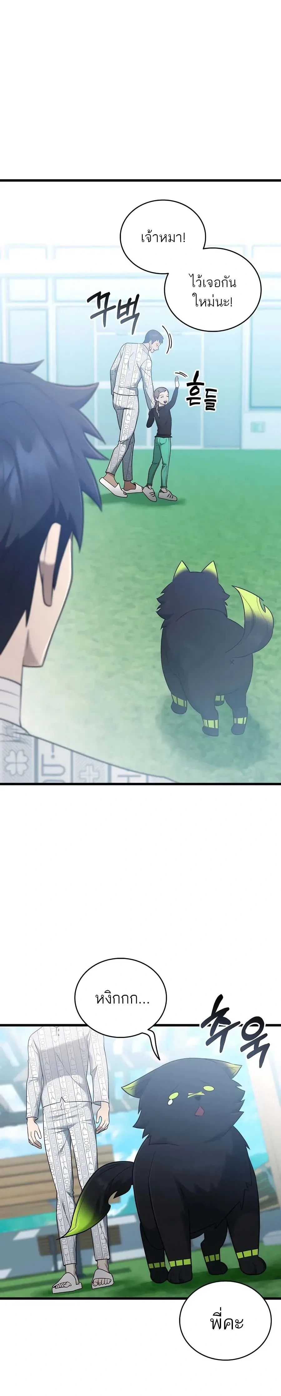 หน้าที่ 30