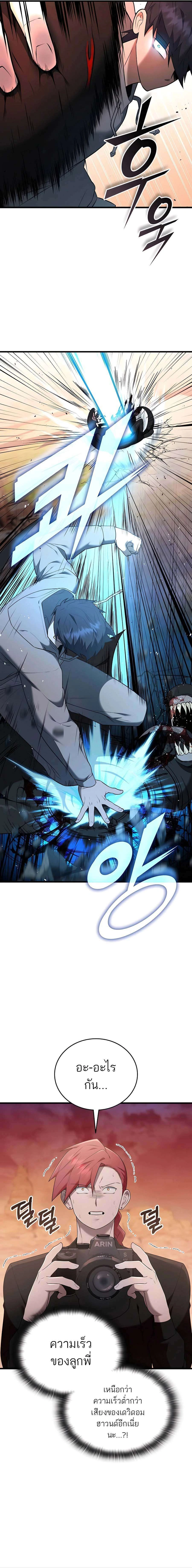 หน้าที่ 35