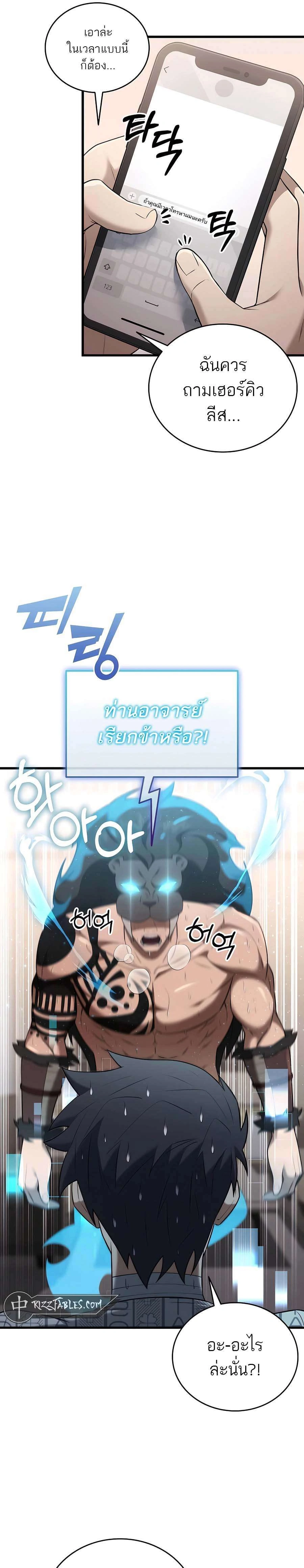 หน้าที่ 3