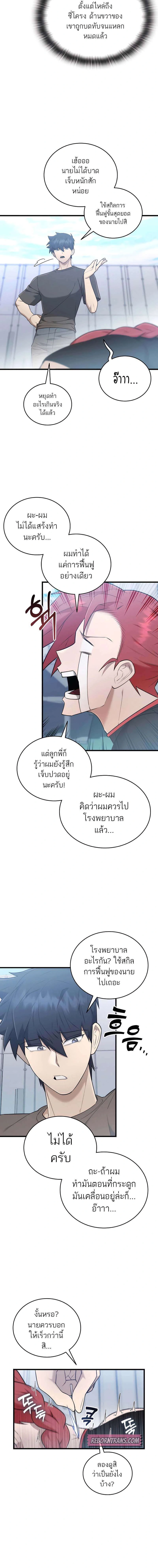 หน้าที่ 28