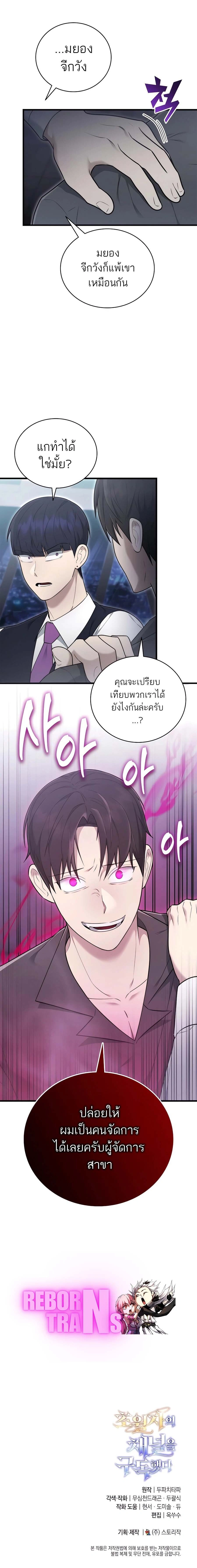 หน้าที่ 34