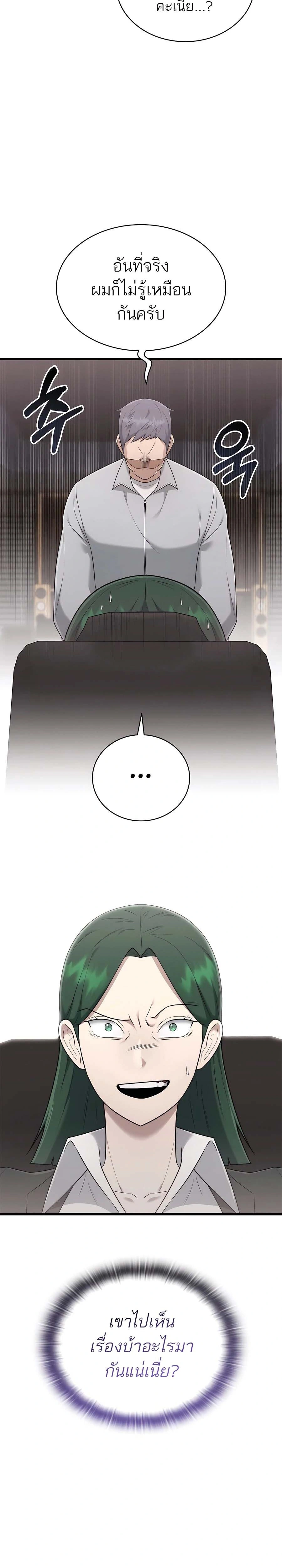 หน้าที่ 20