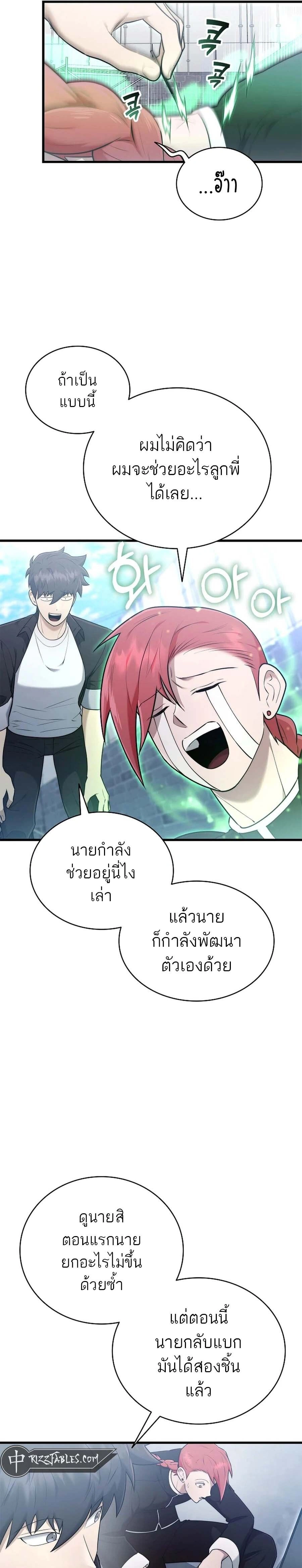 หน้าที่ 3