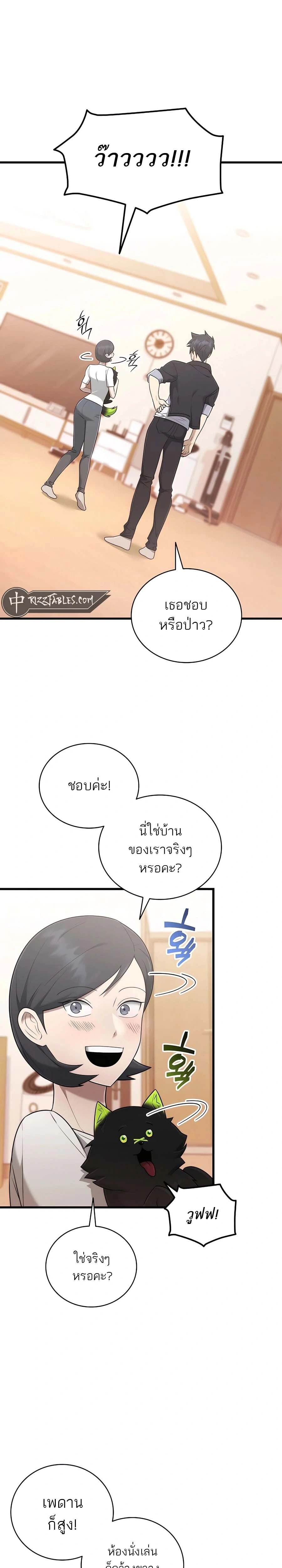 หน้าที่ 21
