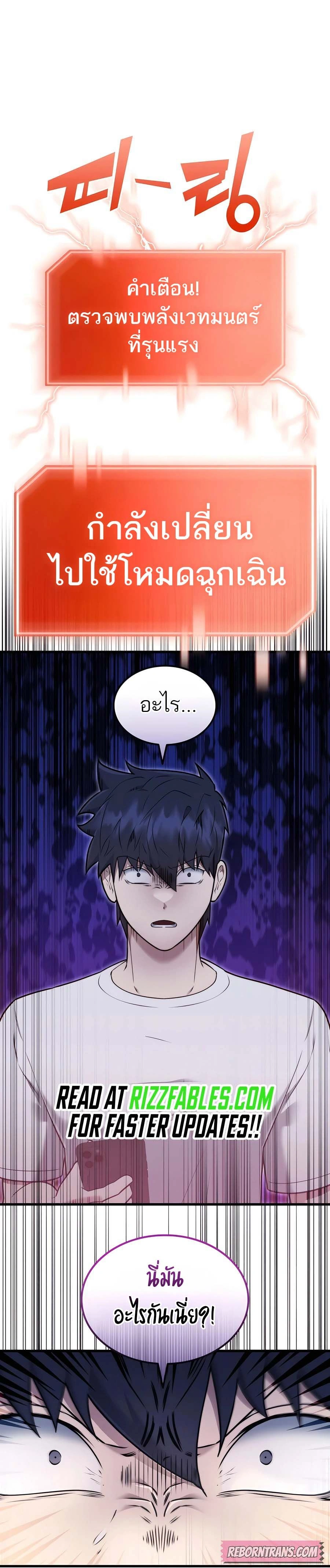 หน้าที่ 30