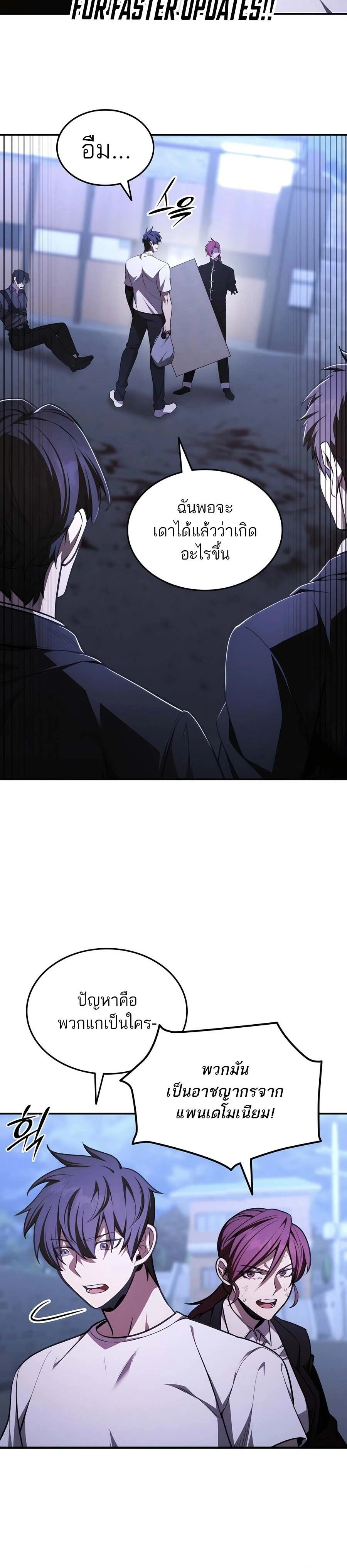 หน้าที่ 32