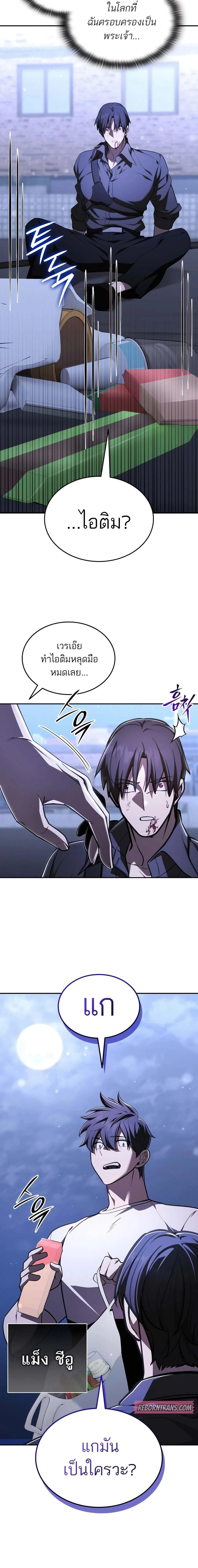 หน้าที่ 30