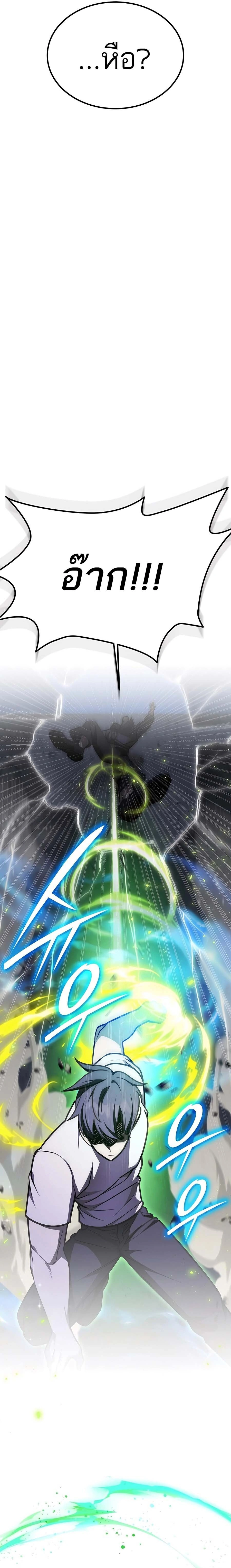 หน้าที่ 31