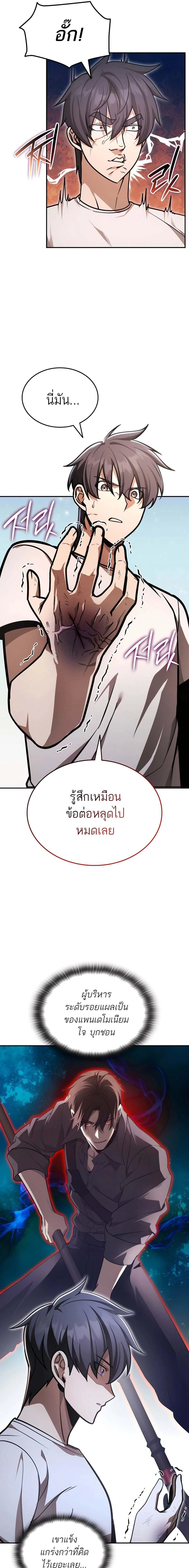 หน้าที่ 23