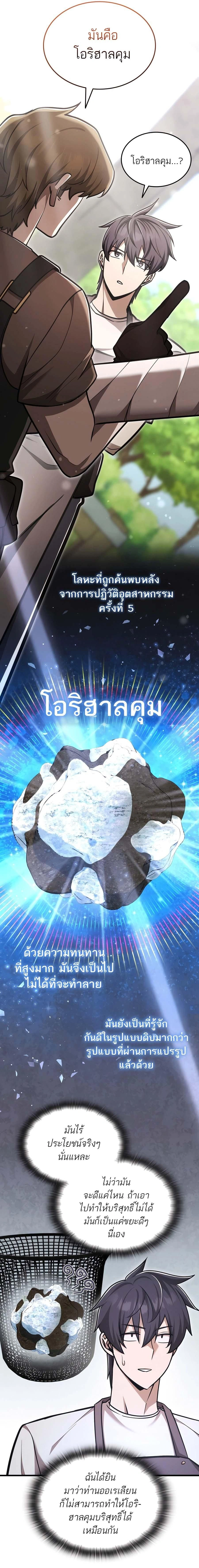 หน้าที่ 23