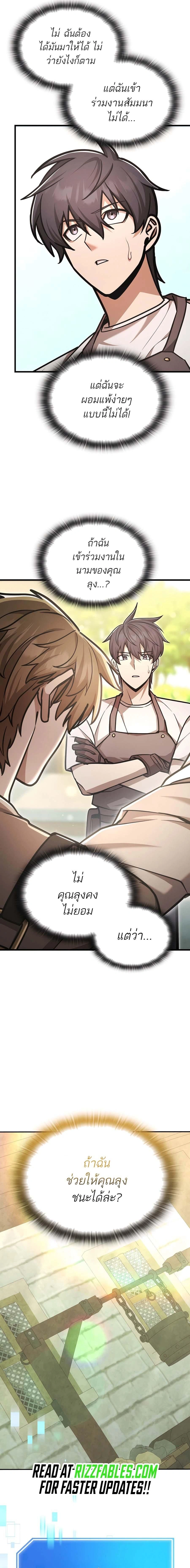 หน้าที่ 27