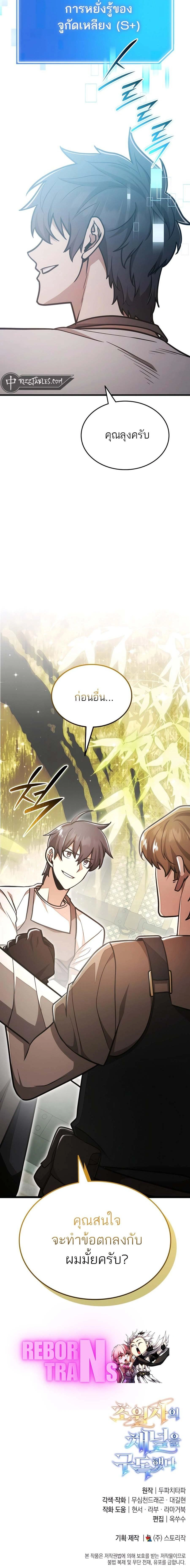 หน้าที่ 28