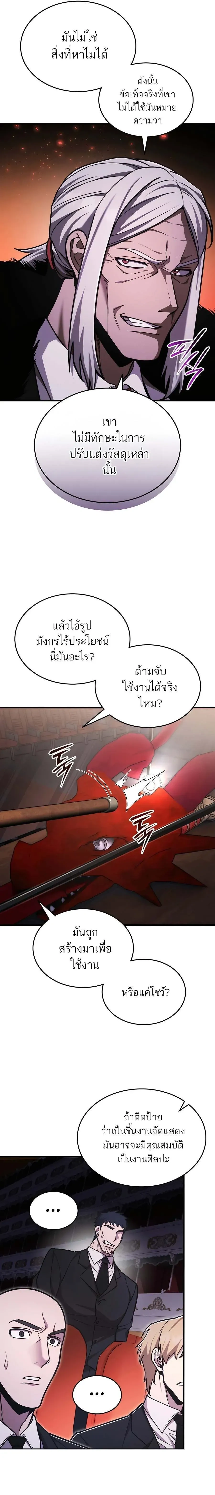 หน้าที่ 23