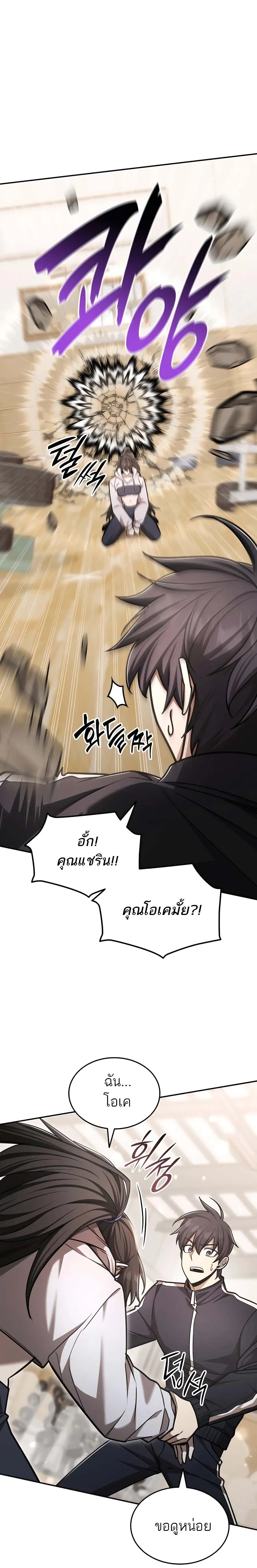 หน้าที่ 25