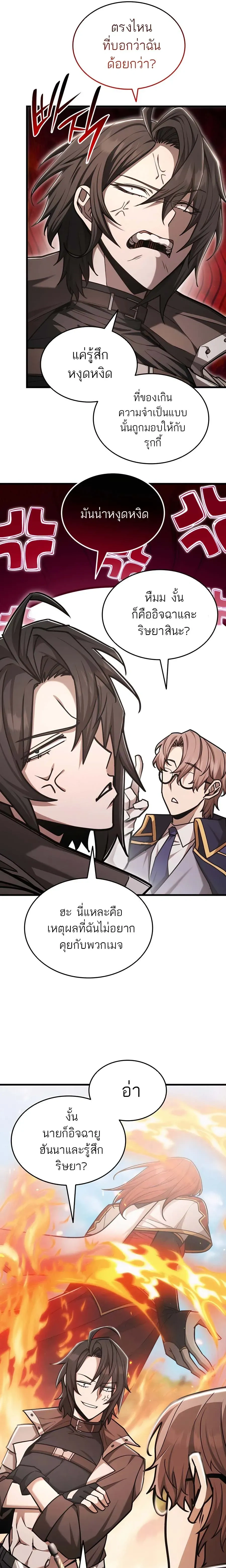 หน้าที่ 17