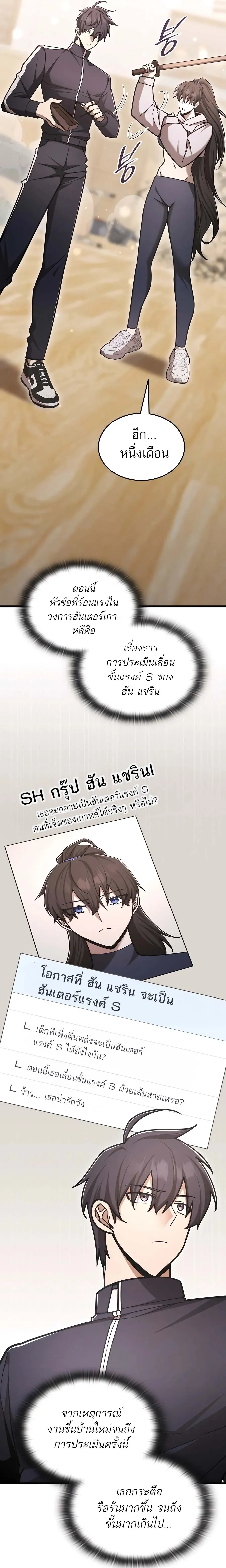 หน้าที่ 33