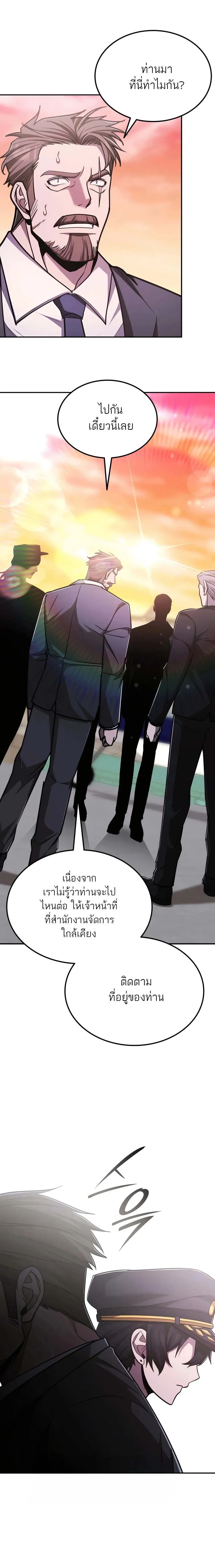 หน้าที่ 33