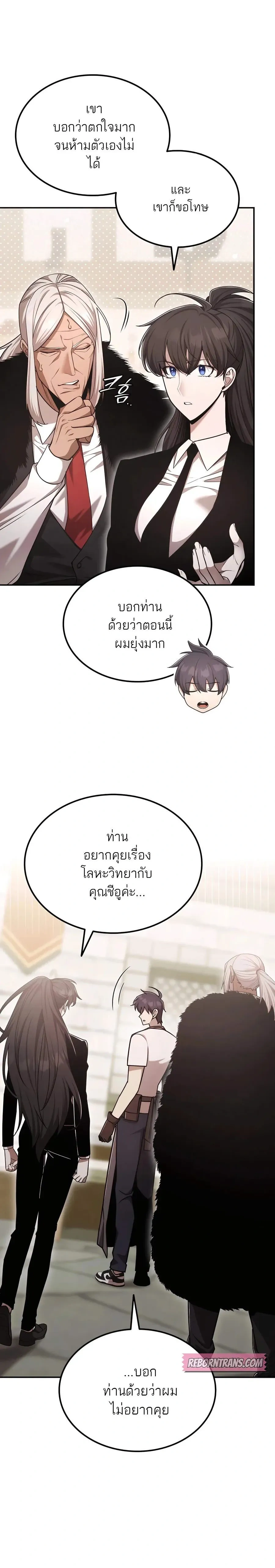 หน้าที่ 2