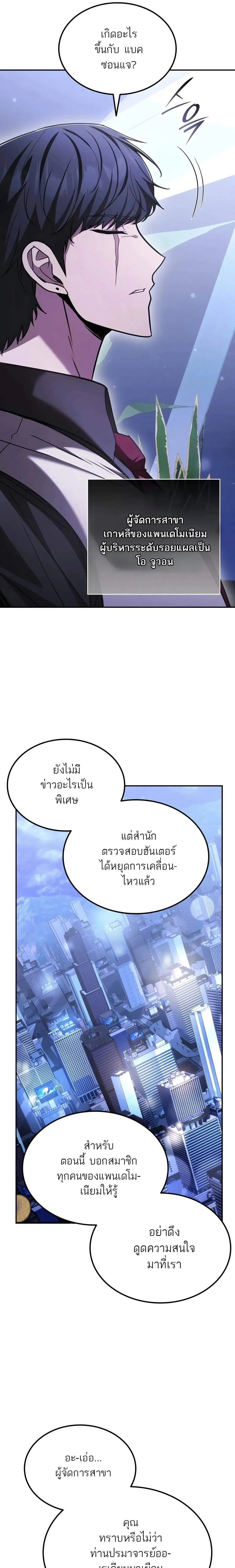 หน้าที่ 31