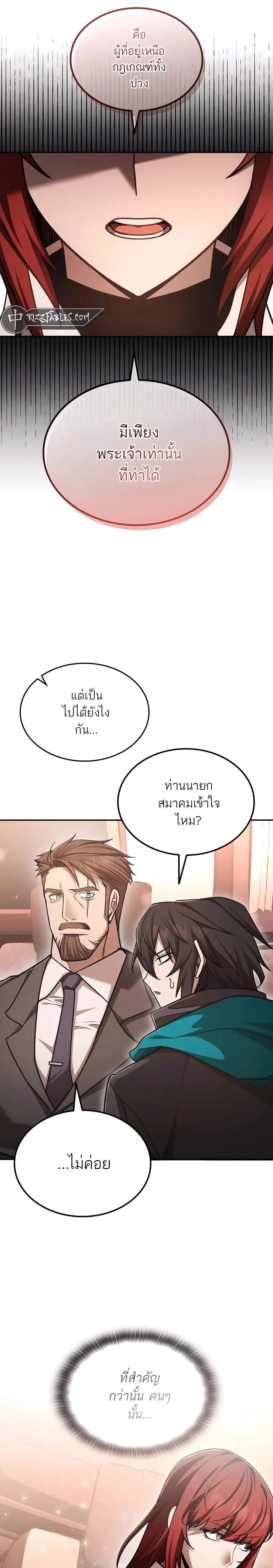 หน้าที่ 27