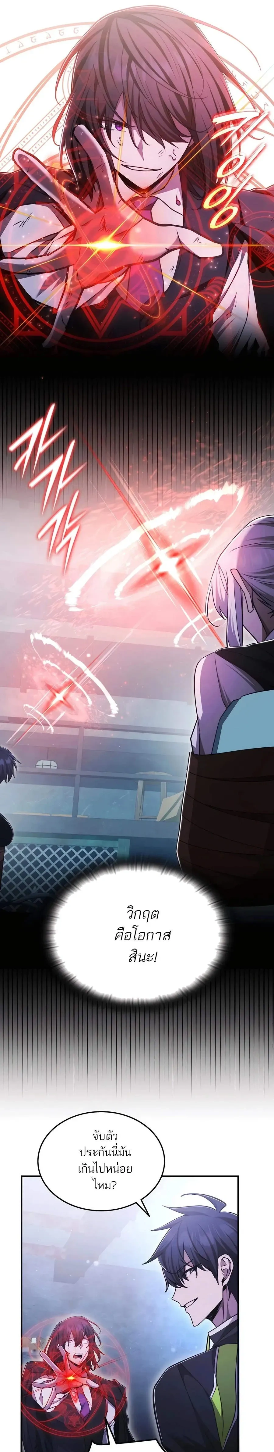 หน้าที่ 36