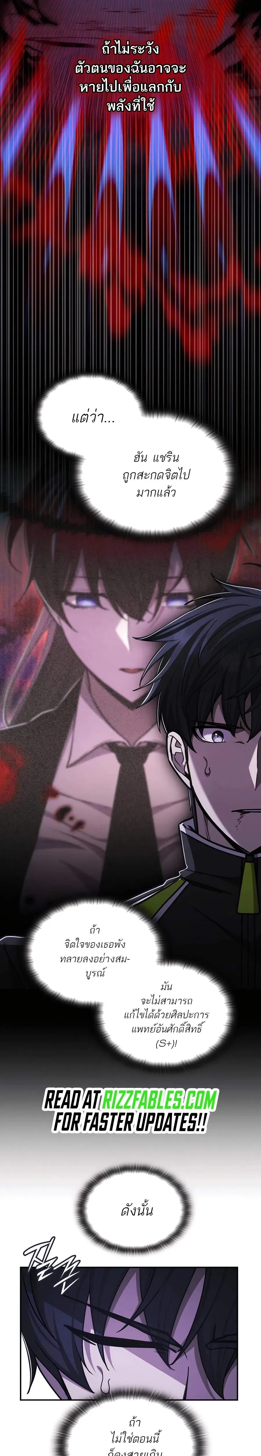 หน้าที่ 29