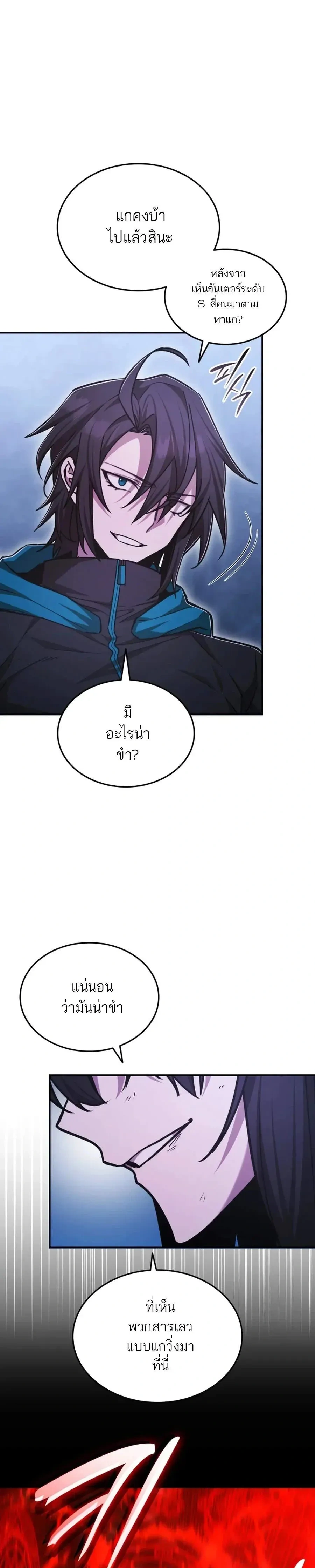 หน้าที่ 24