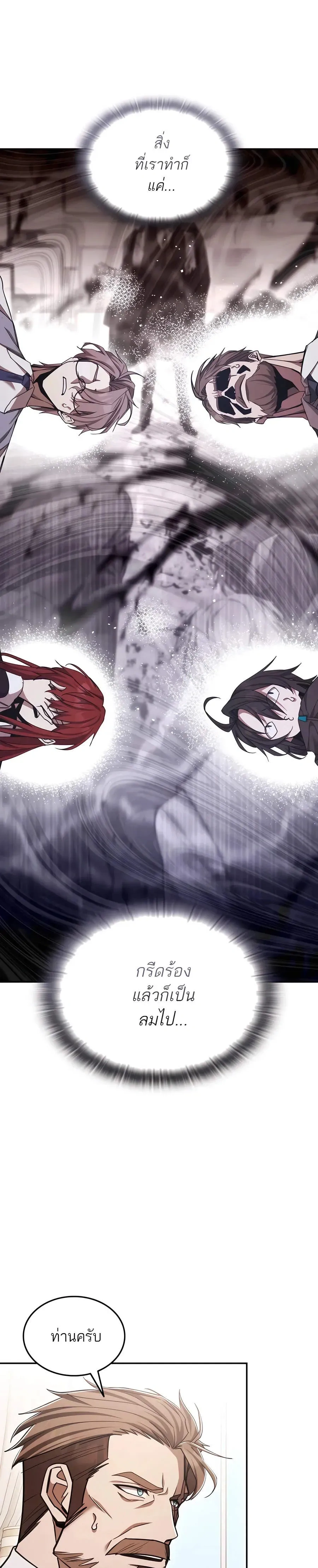 หน้าที่ 31