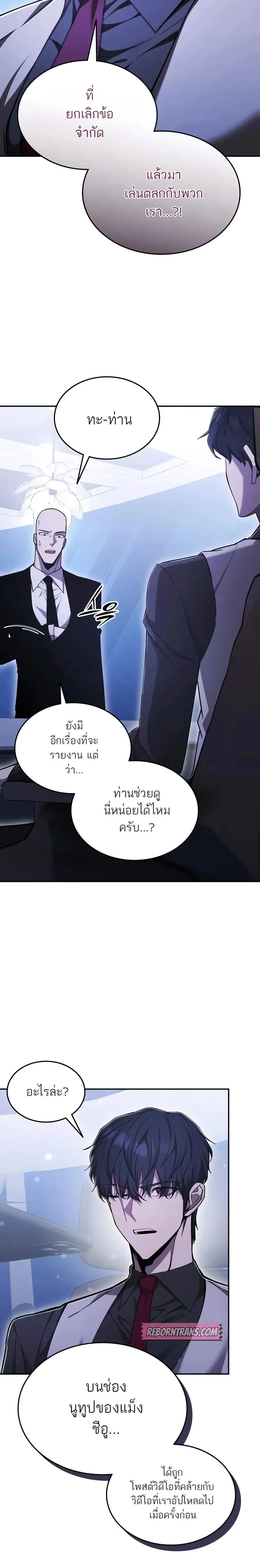 หน้าที่ 26