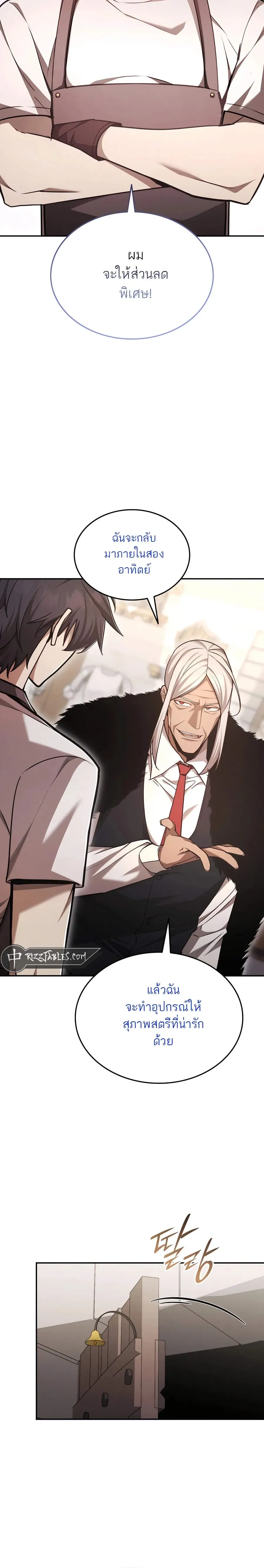 หน้าที่ 24