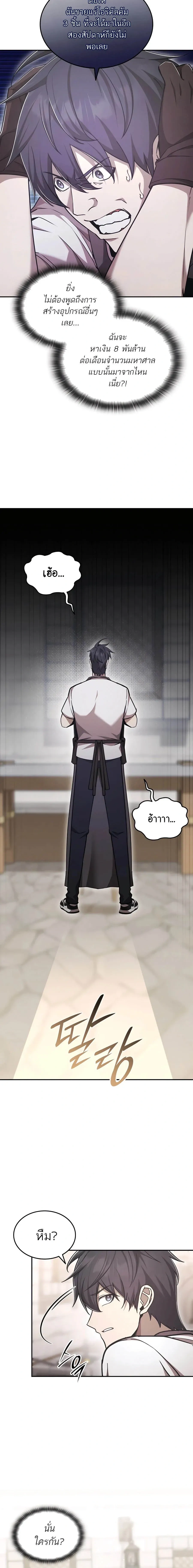 หน้าที่ 24