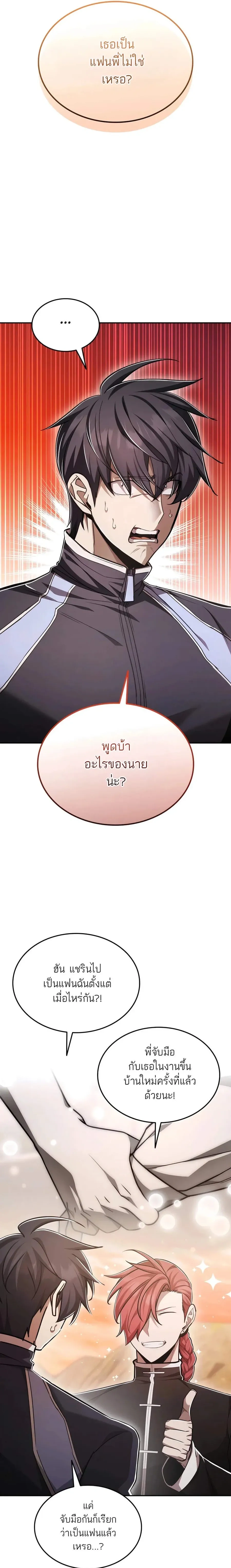 หน้าที่ 27