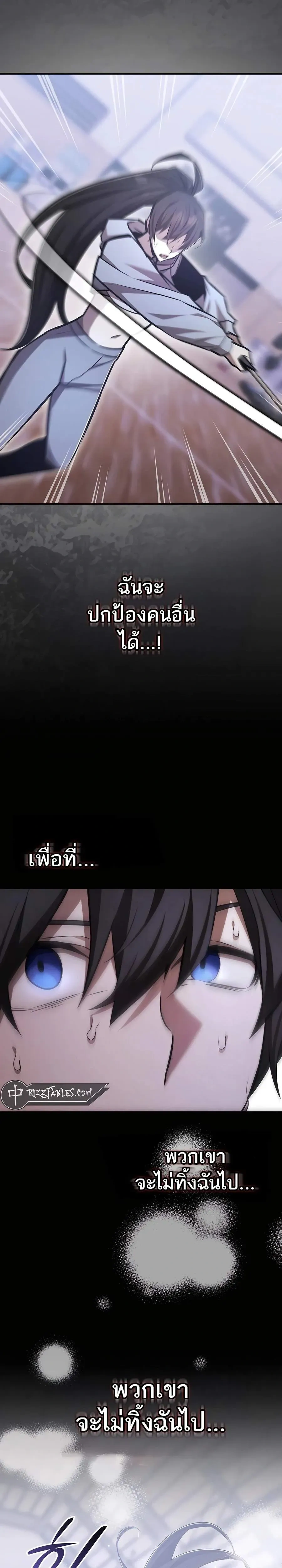 หน้าที่ 31