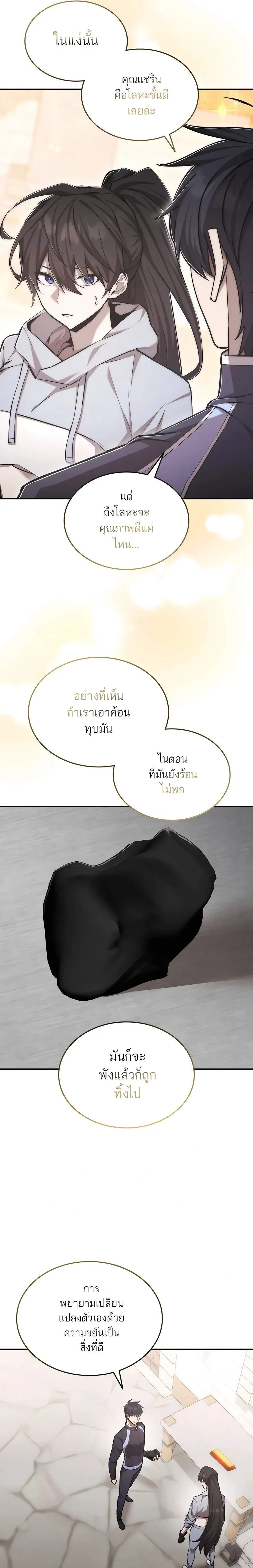 หน้าที่ 15