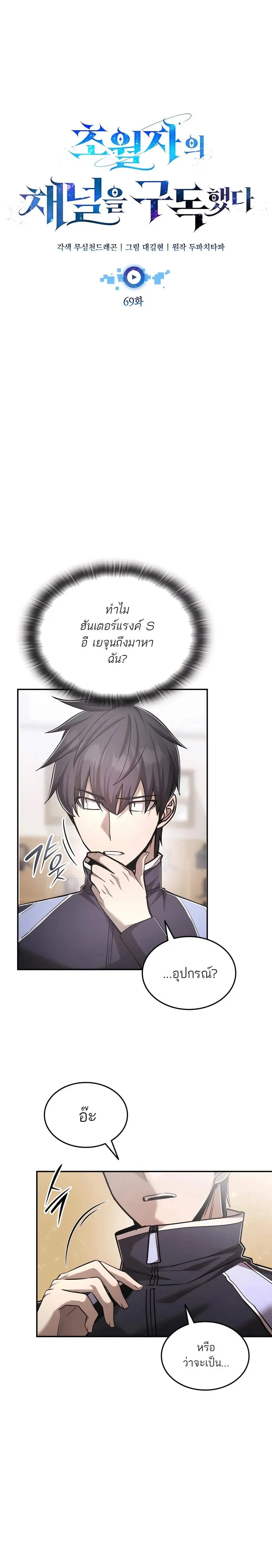 หน้าที่ 12