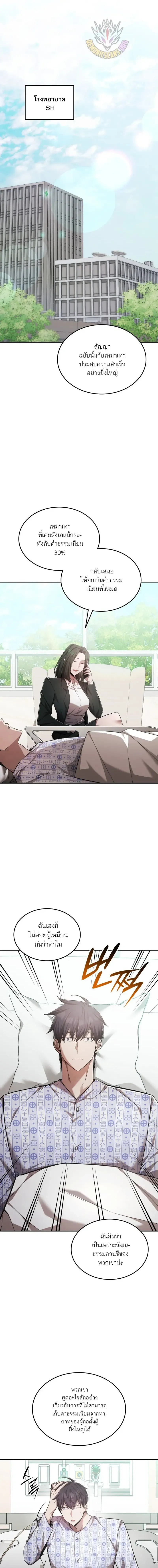 หน้าที่ 1