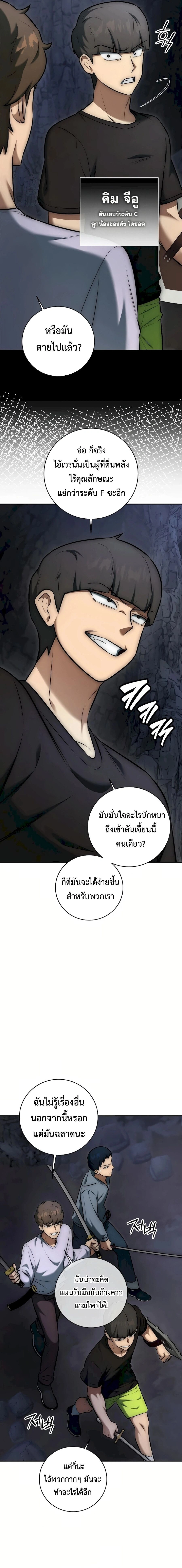 หน้าที่ 30