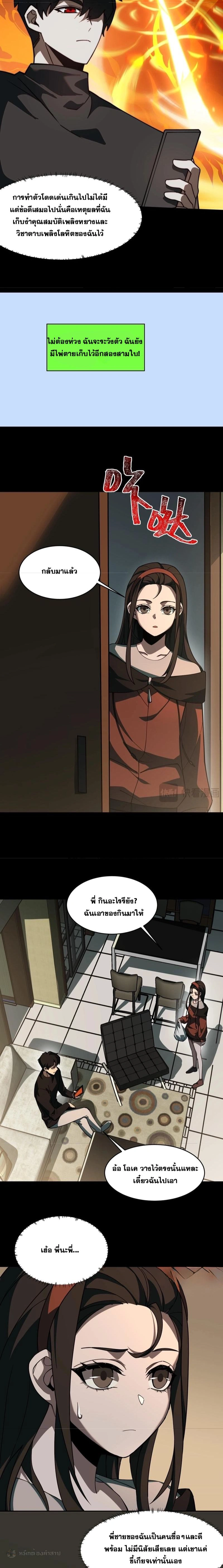 หน้าที่ 5